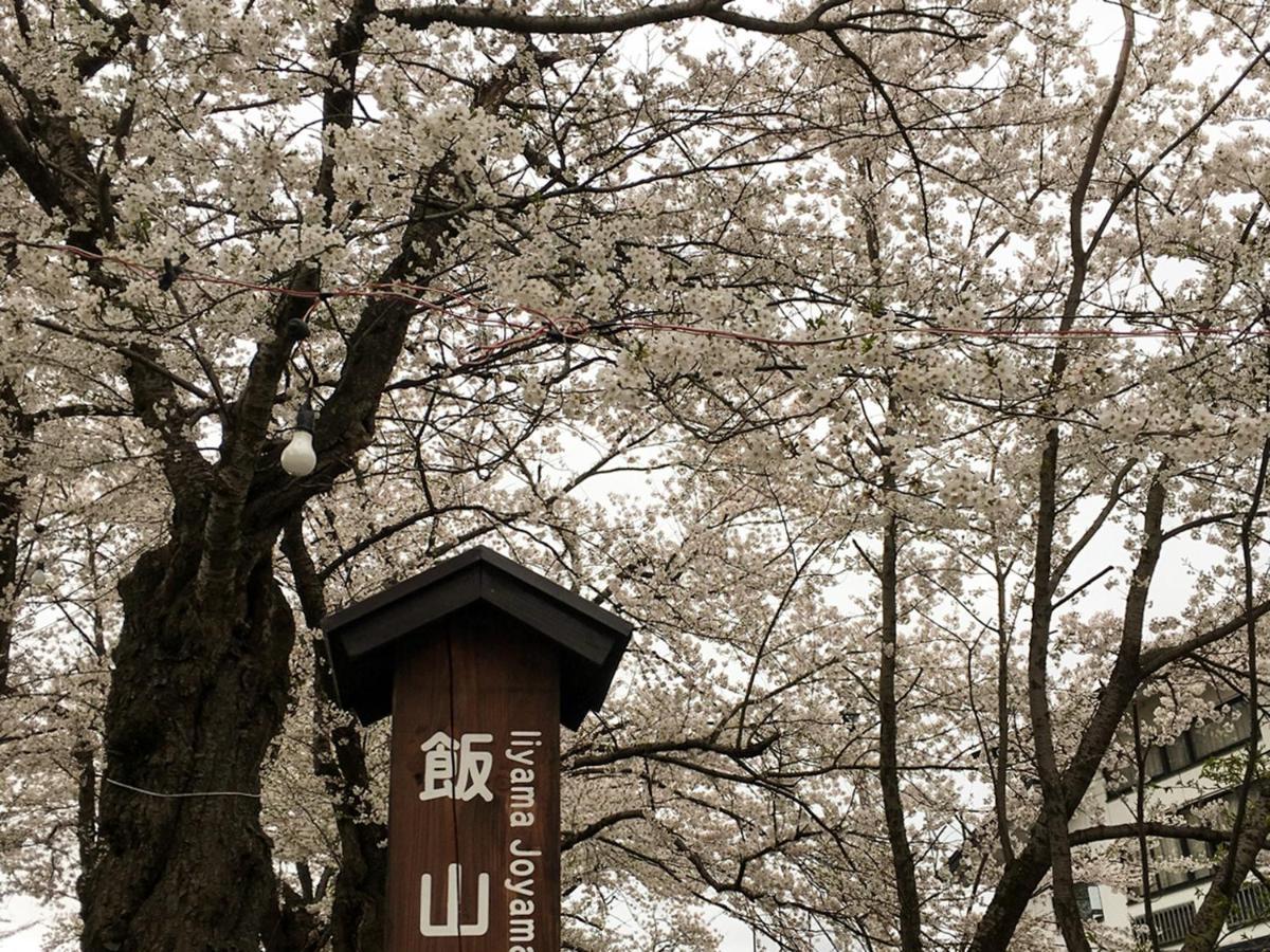 Kurohime Kogen Hotel Shinano (Nagano) Exterior foto